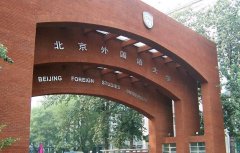 CA CLUB 北京外国语大学分部成立