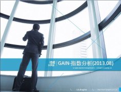 GAINָ2013.8