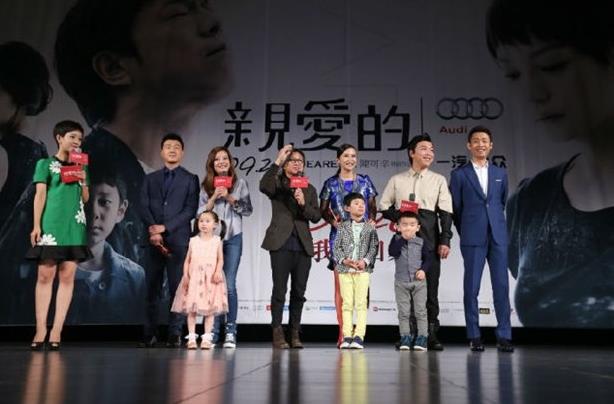 亲爱的